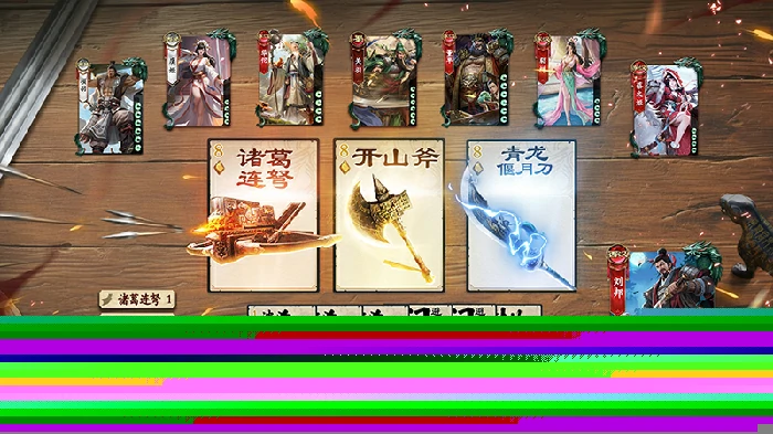 名将杀上线日期是什么时候,名将杀具体上线时间分享