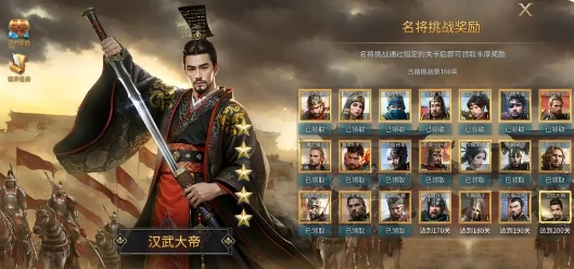 英雄之城3挑战任务全攻略,英雄之城3名将挑战玩法详解