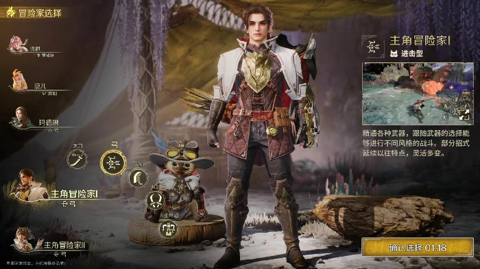 怪猎旅人手游能联机吗,怪猎旅人手游联机玩法详细介绍