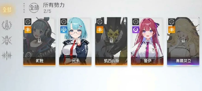 卡厄思梦境控制师推荐,卡厄思梦境强力控制角色盘点