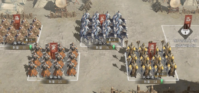 三国天下归心官渡之战怎么玩,三国天下归心官渡之战玩法详解