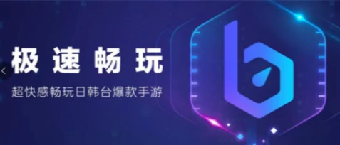 星际战甲手游一直初始化失败怎么办,星际战甲手游卡在加载界面原因及解决方法