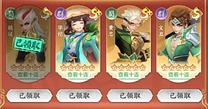 三国大冒险怎么升星,三国大冒险角色升星全攻略详解