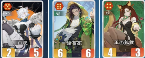 千机阵妖族飞天狐狸阵容搭配,千机阵妖族飞天狐狸实战打法攻略