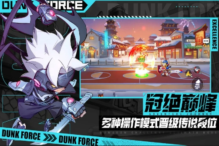 灌篮军团测试资格获取方法,灌篮军团测试资格怎么领取