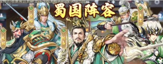 百战群英最强红将搭配推荐,百战群英红将阵容搭配技巧