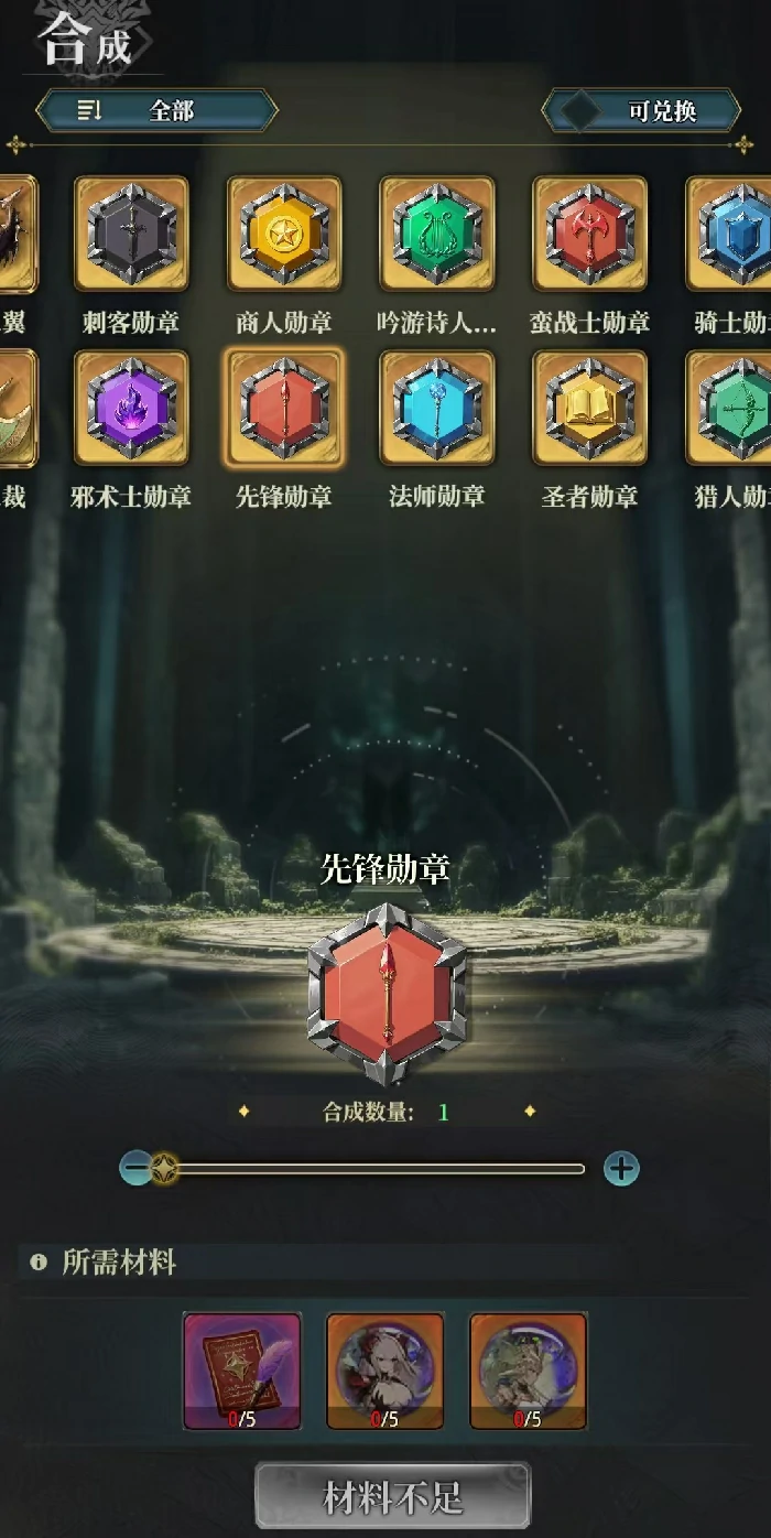 风之痕迹职业怎么选,风之痕迹新手职业推荐与玩法解析