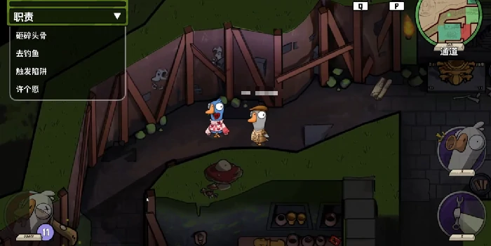 鹅鸭杀关灯怎么玩,鹅鸭杀关灯模式技巧与玩法详解