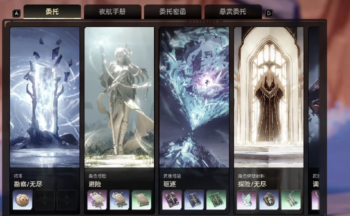 二重螺旋资源规划全攻略,二重螺旋高效资源分配技巧