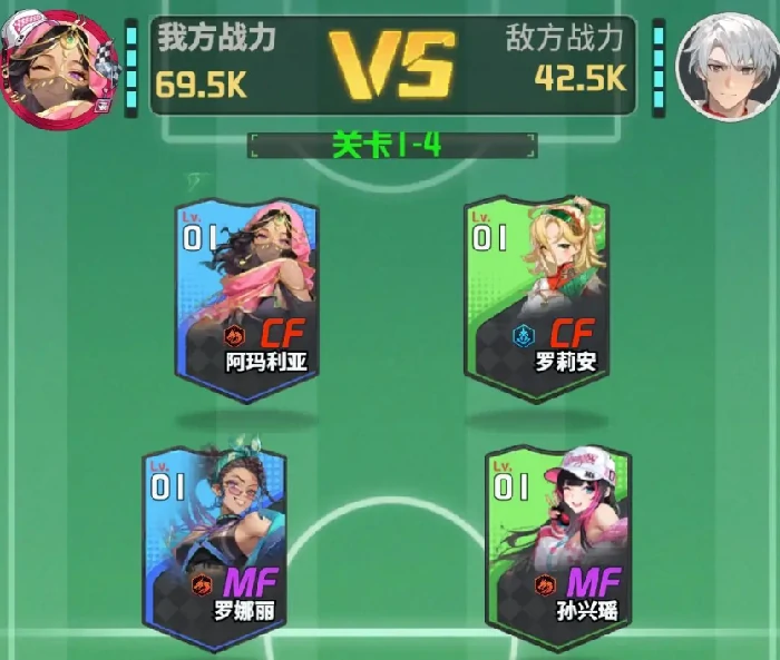 萌神契约新手阵容推荐,萌神契约新手过渡阵容搭配技巧