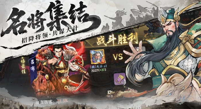 百战群英武将推荐最新排行榜,百战群英最强武将实力排名一览