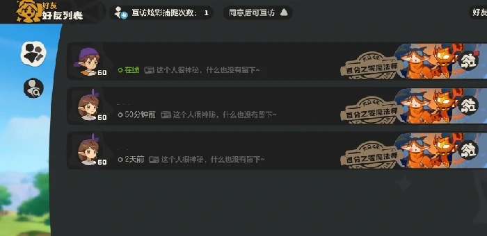 洛克王国世界家园种植玩法全解析,洛克王国世界家园种菜收获技巧分享