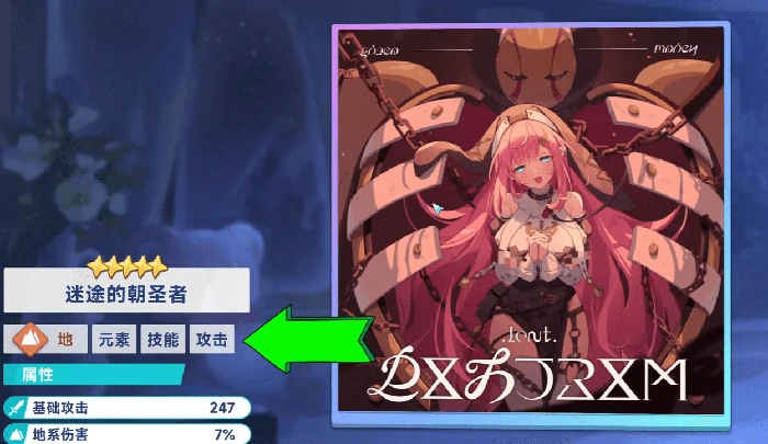 星塔旅人秘纹怎么搭配,星塔旅人最强秘纹组合推荐