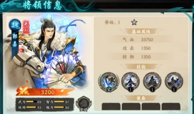 百战群英最值得入手的三大角色推荐,百战群英武将选择全攻略