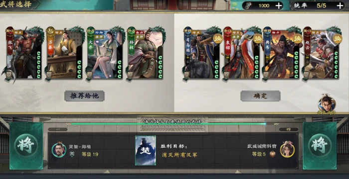 名将杀楚汉争霸玩法详解,名将杀楚汉争霸新手入门指南