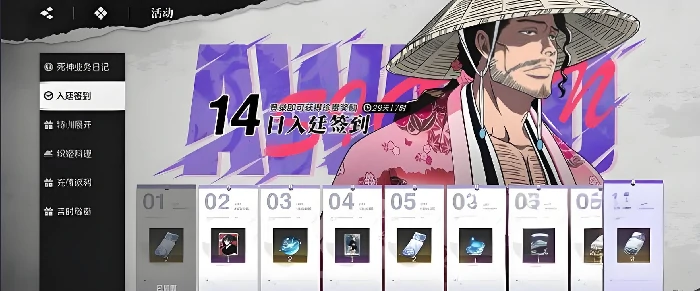 境界刀鸣灵玉获取攻略境界刀鸣灵玉怎么得