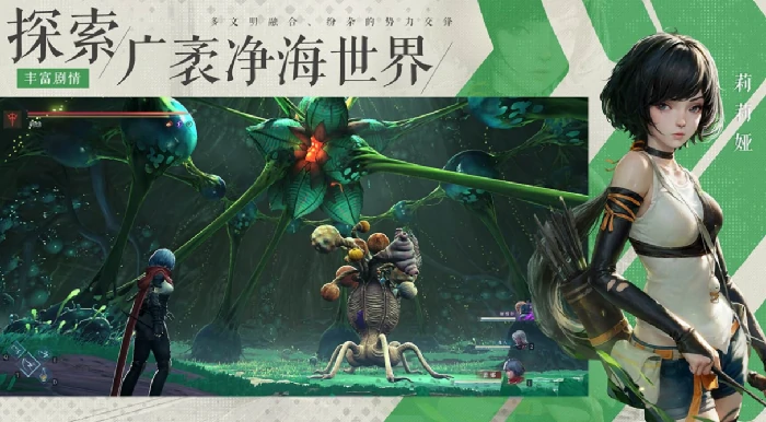 凡应手游游戏类型介绍,凡应手游值得玩吗