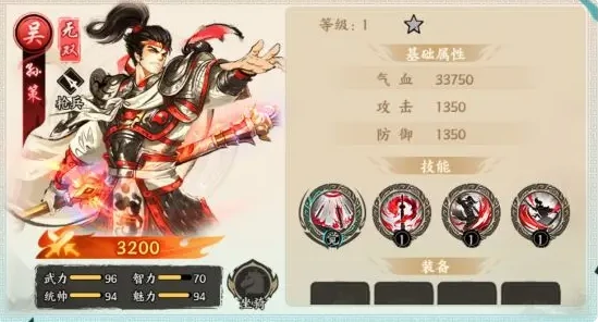 百战群英步兵种类全解析,百战群英步兵类型详细分析