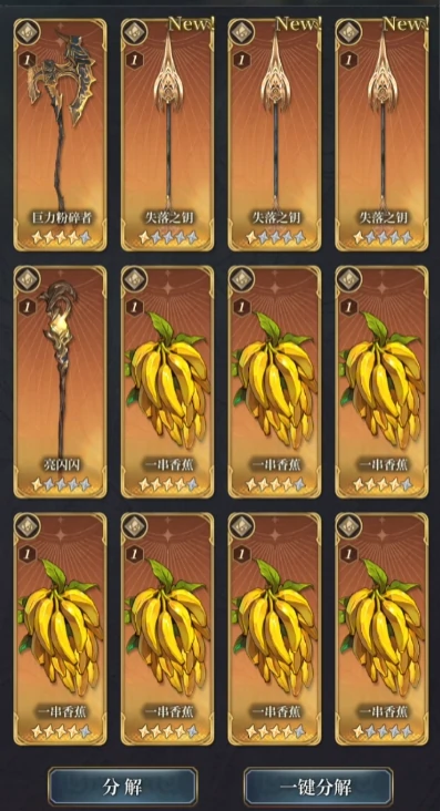 风之痕迹战力提升全攻略,风之痕迹高效战斗技巧分享