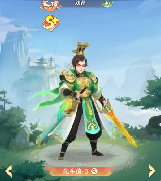 三国大冒险蜀国攻略,三国大冒险蜀国武将阵容搭配与培养技巧