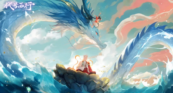 代号西行开发商揭秘,代号西行制作团队背景大曝光