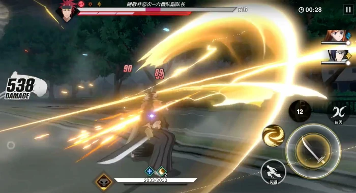 境界刀鸣阿散井恋次玩法技巧全解析,境界刀鸣阿散井恋次连招与实战打法指南