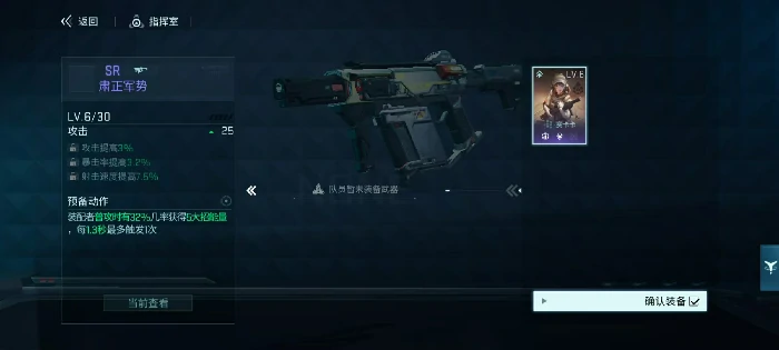 镭明闪击武器改装全解析,镭明闪击武器改装进阶技巧与实战应用