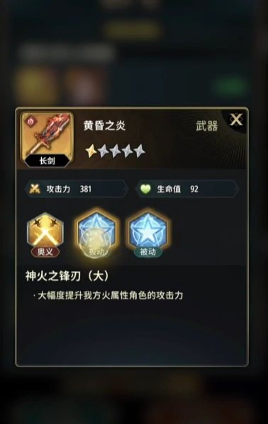 风之痕迹养成攻略,风之痕迹角色培养技巧与进阶指南