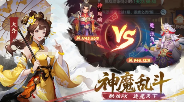 三国大冒险兑换码最新汇总,三国大冒险礼包码大全分享