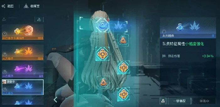 镭明闪击通用插件是什么,镭明闪击通用插件功能与使用方法详解