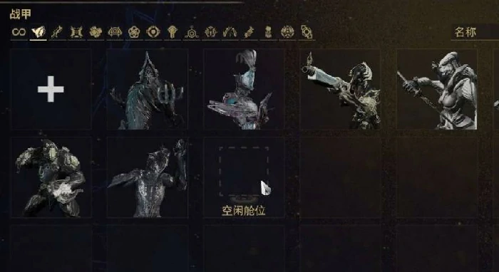 星际战甲手游更换英雄全攻略,星际战甲手游角色切换方法详解