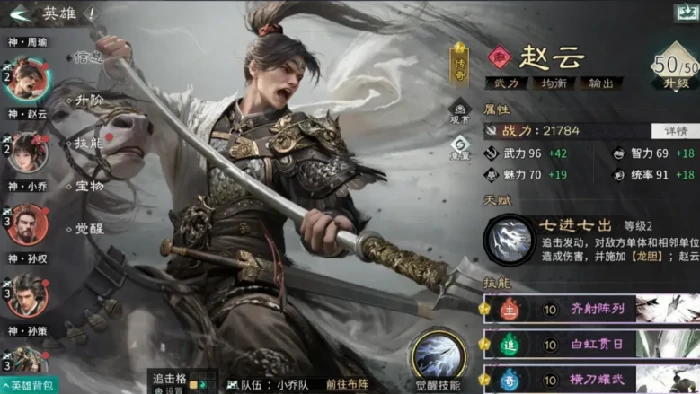 三国天下归心兑换码最新汇总,三国天下归心礼包码大全分享