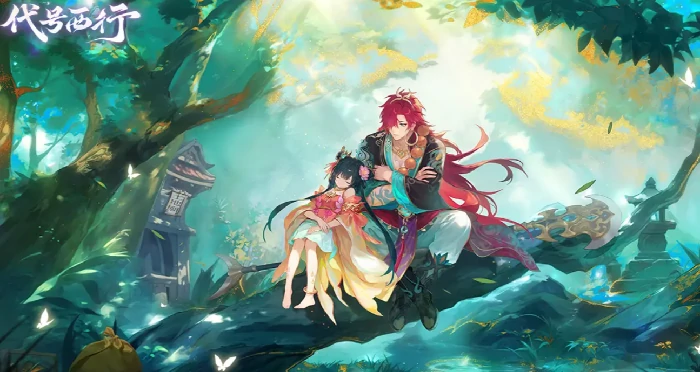 代号西行开发商揭秘,代号西行制作团队背景大曝光