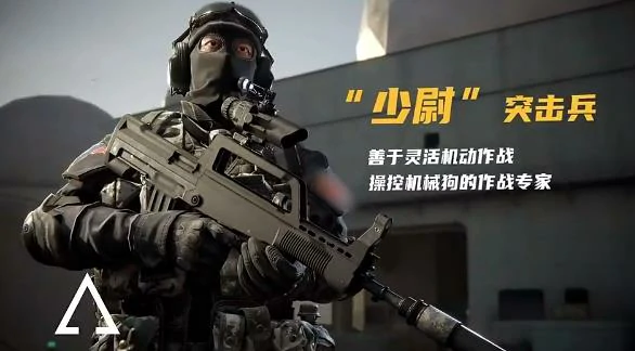 特种部队集结兵种全解析,特种部队集结兵种详细介绍