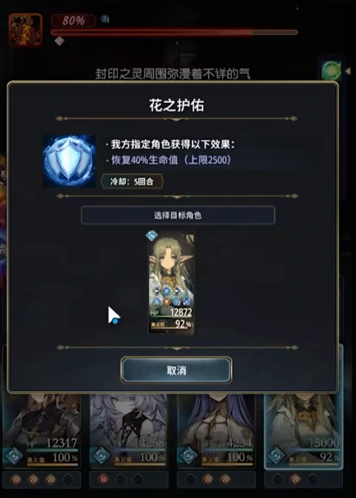 风之痕迹爬塔攻略,风之痕迹塔层通关技巧与阵容搭配指南