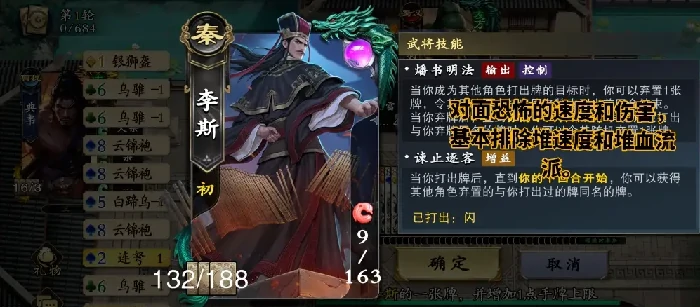 名将杀单骑100攻略指南,名将杀单骑通关技巧与阵容搭配详解