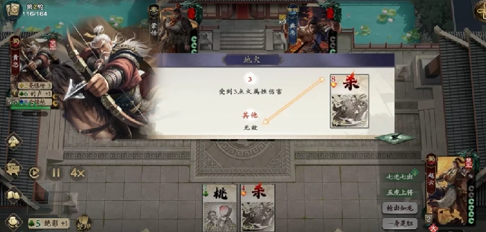 名将杀黄忠卡牌怎么样,名将杀黄忠技能属性及实战表现解析