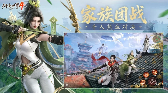 剑侠世界4无限,剑侠世界4无限游戏厂商及开发商揭秘