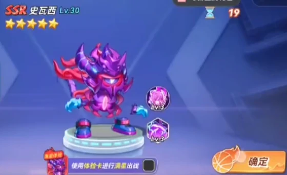 灌篮军团兑换码领取永久皮肤,灌篮军团永久皮肤获取方法全解析