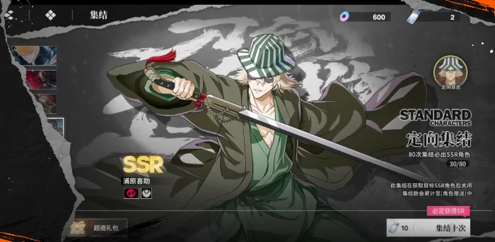 境界刀鸣手游抽卡攻略境界刀鸣卡池抽取技巧与角色推荐