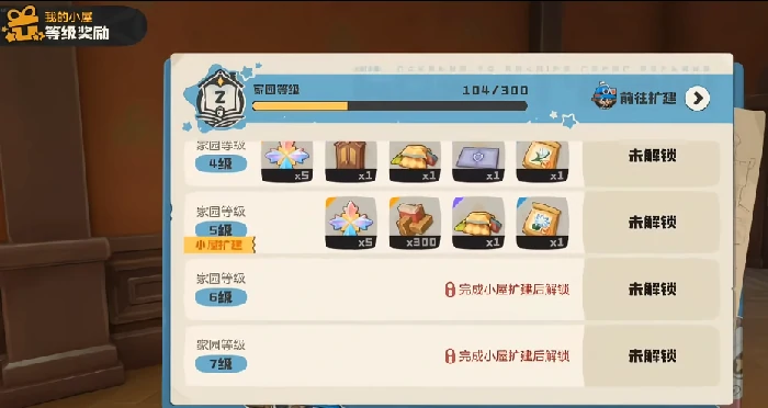 洛克王国世界灵感揭秘洛克王国家园玩法全解析