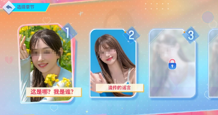 阿西美女2上线时间曝光,阿西美女2发售日期最新消息