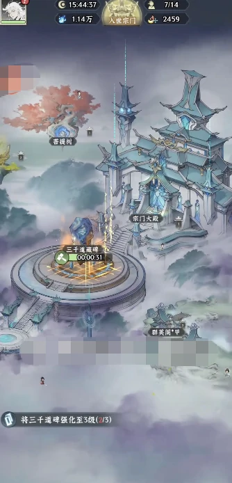 仙界大掌门攻略大全,仙界大掌门新手进阶玩法全解析