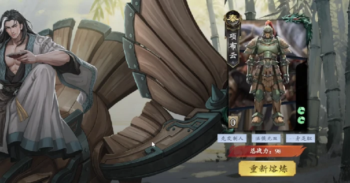 名将杀熔炼武将怎么用,名将杀熔炉系统玩法全解析