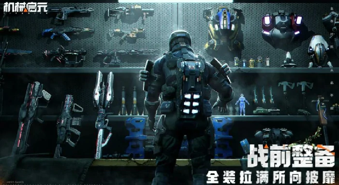 机械启元冲锋枪全解析,机械启元冲锋枪种类与性能一览