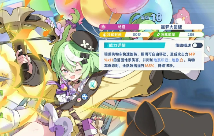 星塔旅人小禾技能解析,星塔旅人小禾实战表现与强度评测