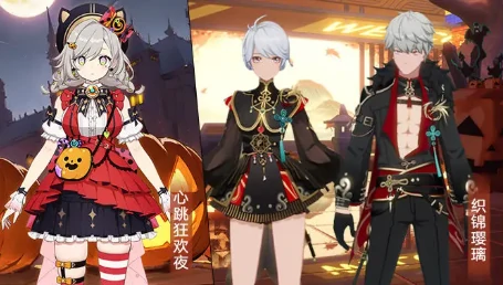 幻塔万圣节活动有哪些,幻塔2025万圣节活动内容一览,幻塔