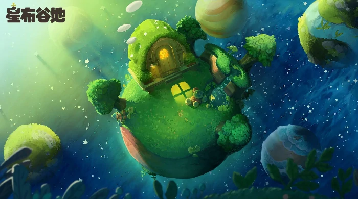 星布谷地怎么参加内测,星布谷地宜居测试资格获取方法一览