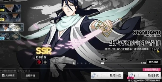 境界刀鸣灵压提升全攻略,境界刀鸣快速提高灵压技巧