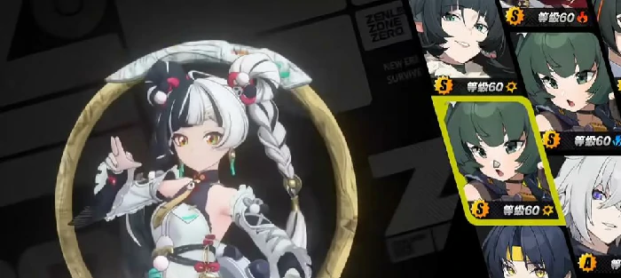 绝区零2.4版本新角色曝光,绝区零2.4新增角色详细介绍,绝区零